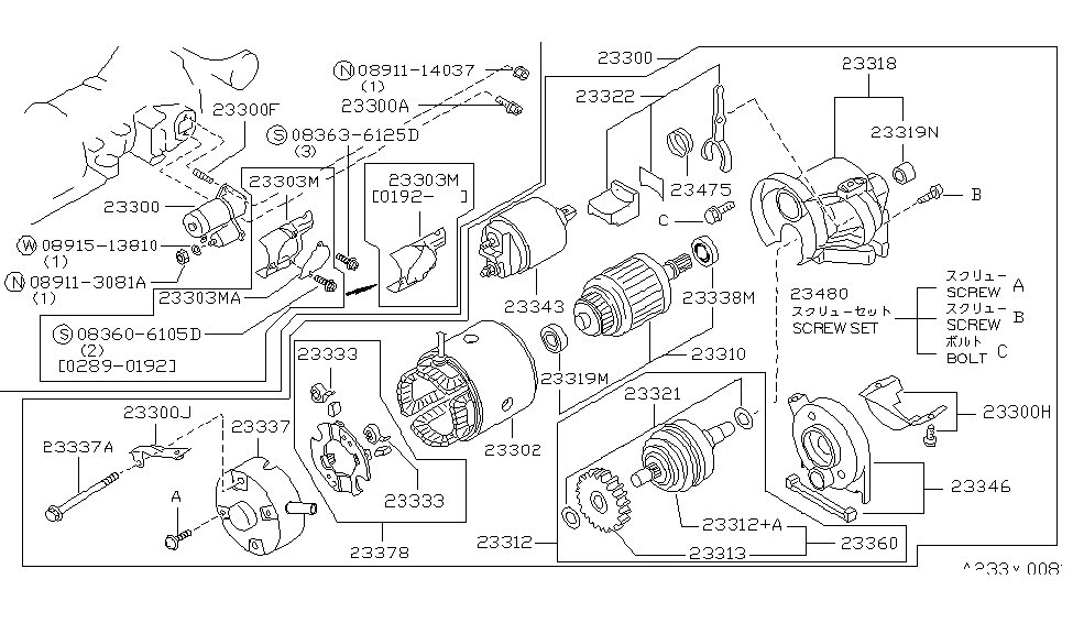 Nissan 23303-30P10 Support-Cover,Starter Motor