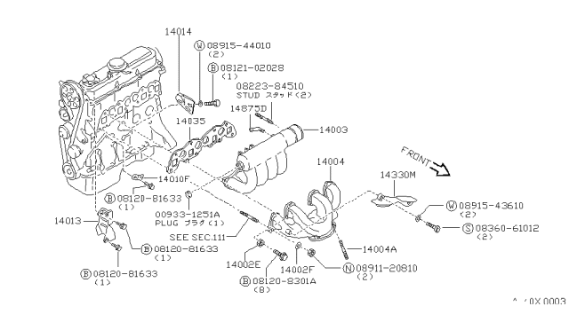 1985 Nissan Sentra Plate Heat Shield Diagram for 16590-16A02