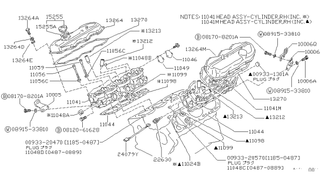 1987 Nissan Hardbody Pickup (D21) Guide Exhaust Diagram for 13213-W0410
