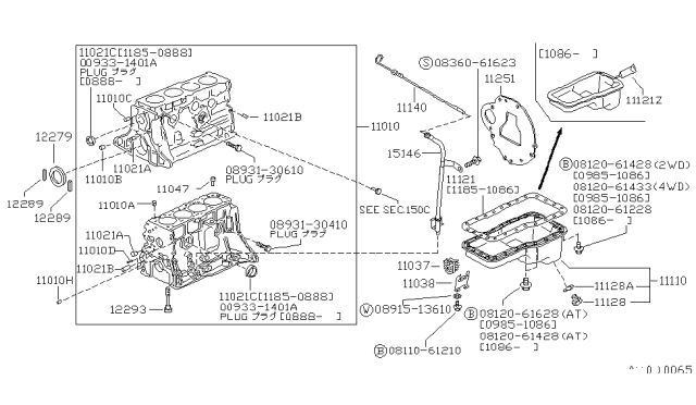 1987 Nissan Hardbody Pickup (D21) Cylinder Block & Oil Pan Diagram 2