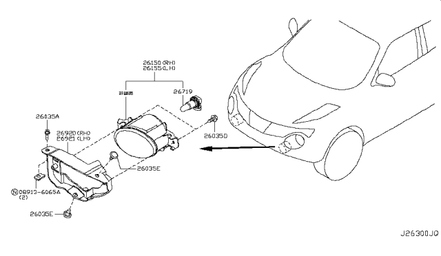 2015 Nissan Juke Lamp Fog RH Diagram for 26155-8993A