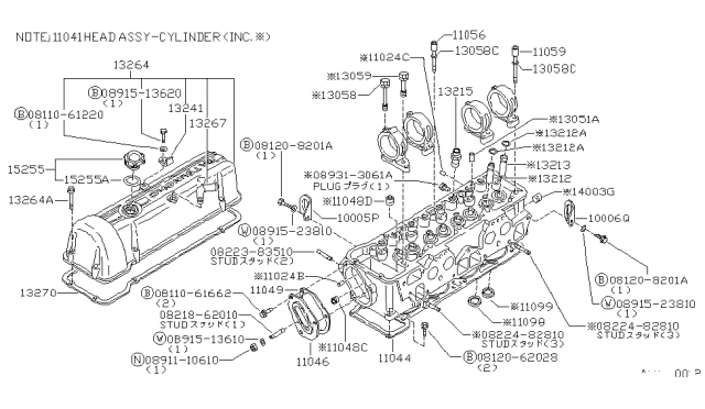 1980 Nissan 720 Pickup Gasket Cylinder Head Diagram for 11044-U0811