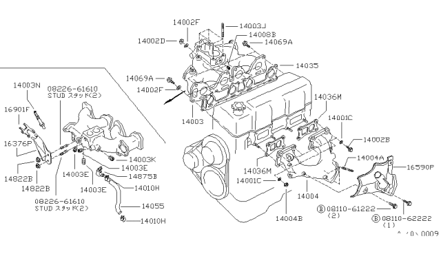 1981 Nissan 720 Pickup Gasket Manifold Diagram for 14035-Y1401