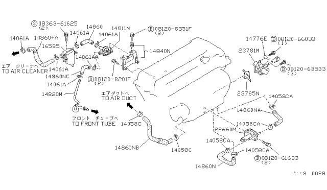 1991 Nissan Sentra RESONATOR Assembly Diagram for 16585-64Y00