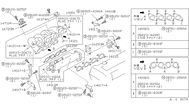 1993 Nissan Sentra Gasket-EGR Passage Diagram for 14720-62J00