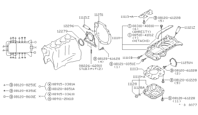 1991 Nissan Sentra Plate-Engine,Rear Diagram for 30411-53J00
