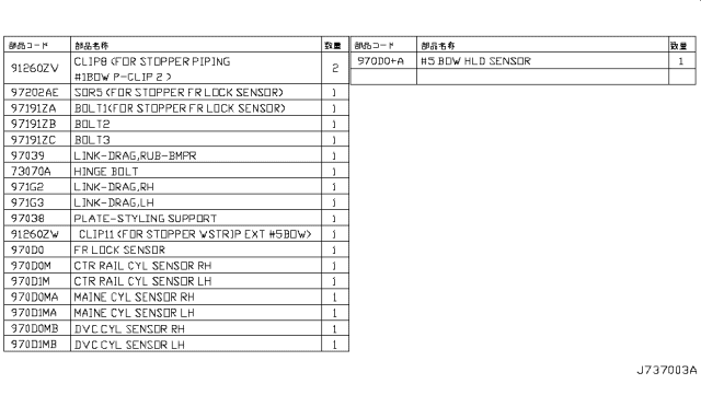 2010 Nissan 370Z Sensor Assembly-HDLNG Roof LH Diagram for 970D1-1ET0D