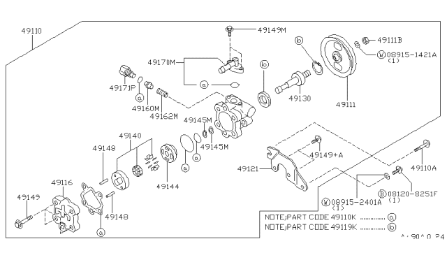 1996 Nissan 300ZX Valve Assembly-Flow Control Diagram for 49165-27N00