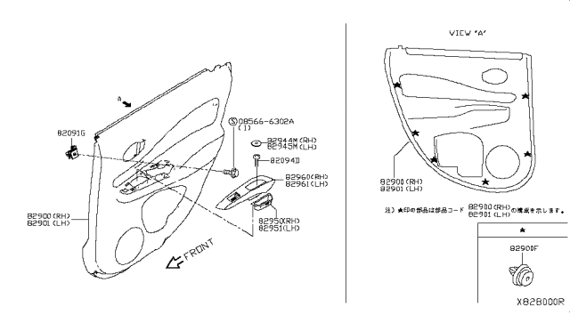 2014 Nissan Versa Note Rear Door Trimming Diagram