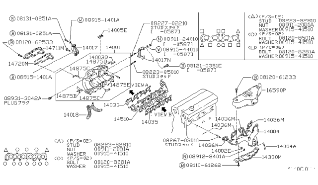 1989 Nissan Pulsar NX Cover Exhaust Manifold Diagram for 16590-01Y00