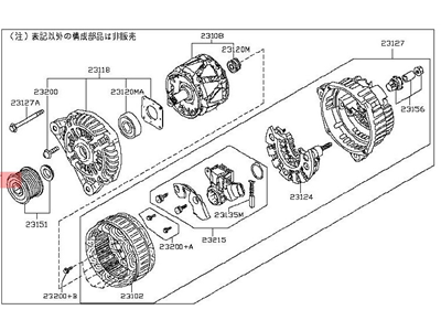 Nissan 23100-1FC1A Alternator Compatible