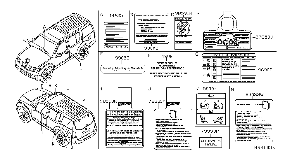 Ниссан патфайндер электрическая схема r51