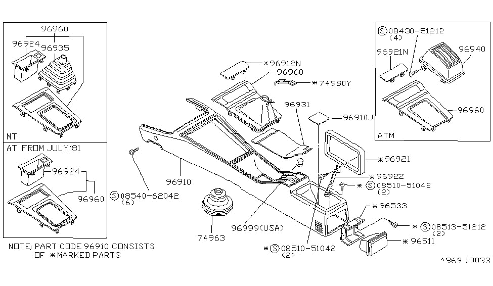 Nissan 96914-N8200 Hand Brake FINISHER