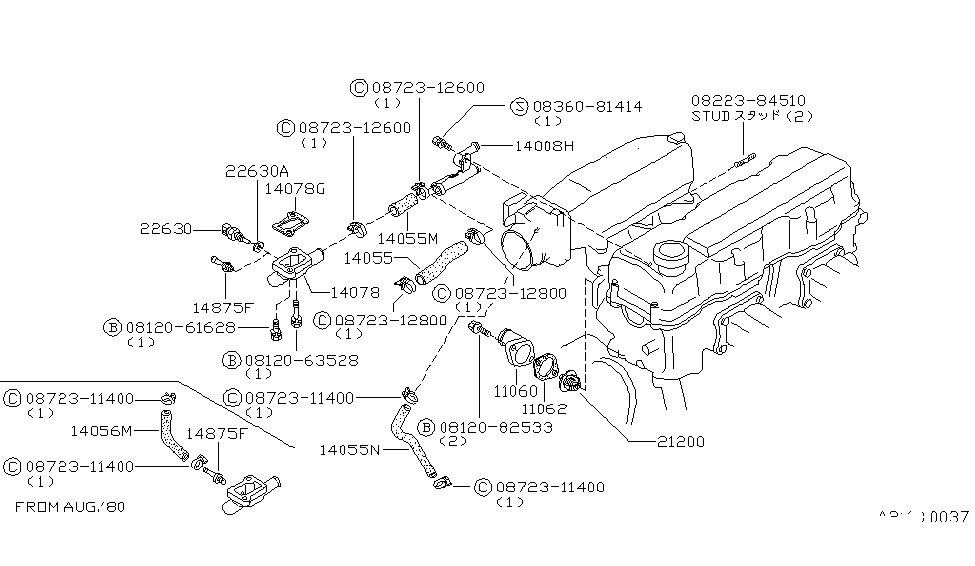 Nissan 14078-N8400 Housing Heater