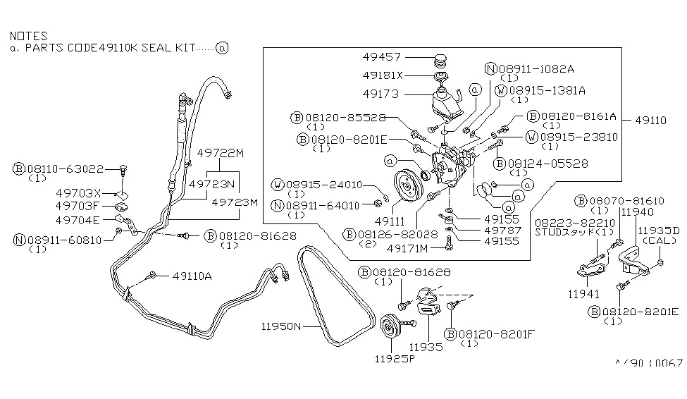 Nissan 49587-04F00 Connector Outlet