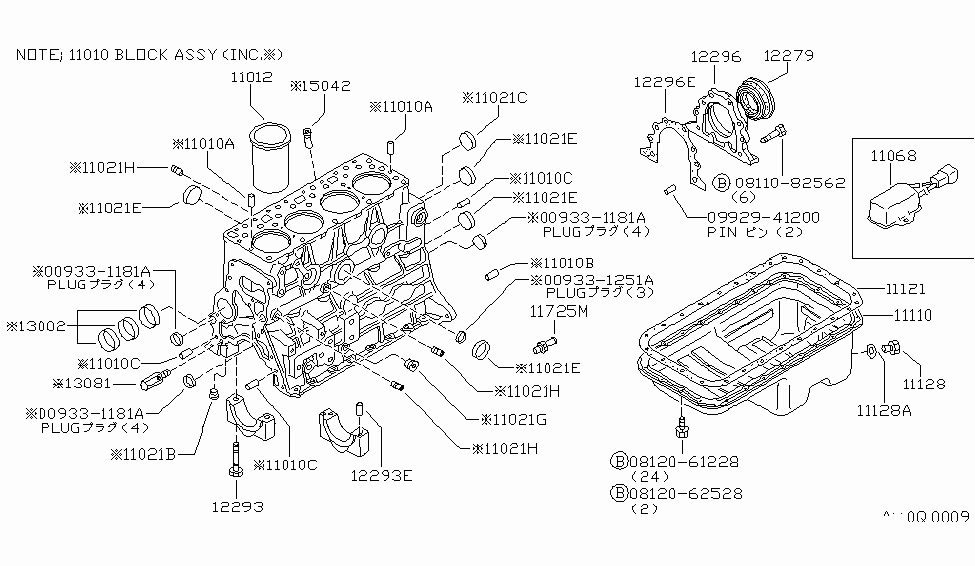 Nissan 01642-02114 Plug-Screw