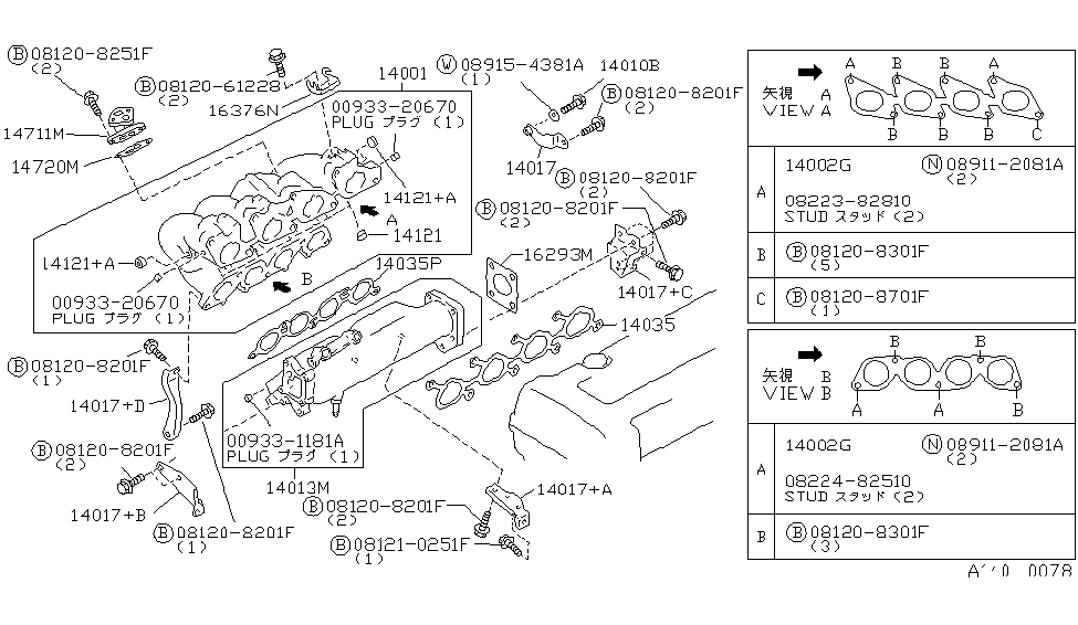 Nissan 14017-53J10 Support-Manifold