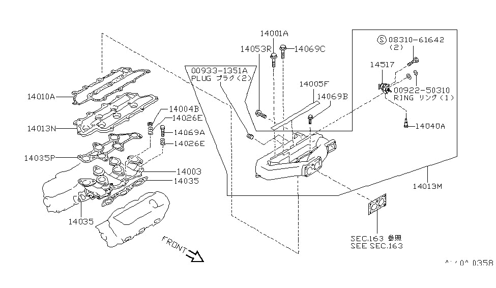 Nissan 14012-0P200 Collector-Intake Manifold