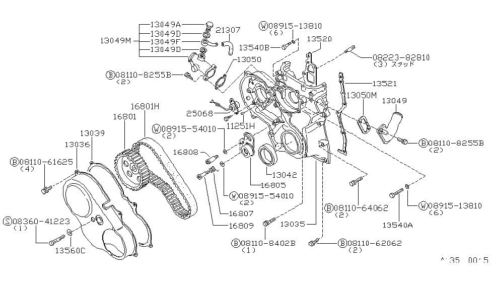 Nissan 16806-V0700 Belt-Timing