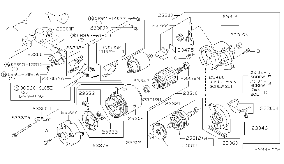 Nissan 23170-30P01 Cover-Starter Motor VG30D