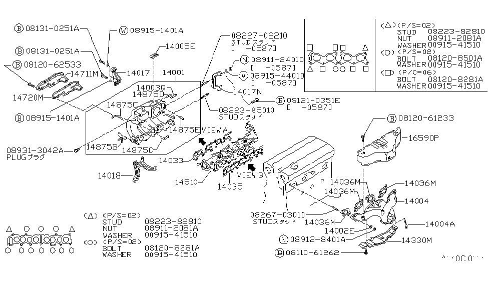 Nissan 08931-3042A Plug