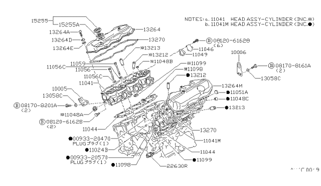 1988 Nissan 200SX Cylinder Head & Rocker Cover Diagram 3