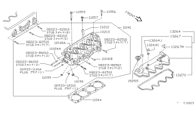 1982 Nissan Sentra Cylinder Head & Rocker Cover Diagram 2