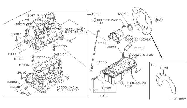 1991 Nissan Axxess Cylinder Block & Oil Pan Diagram