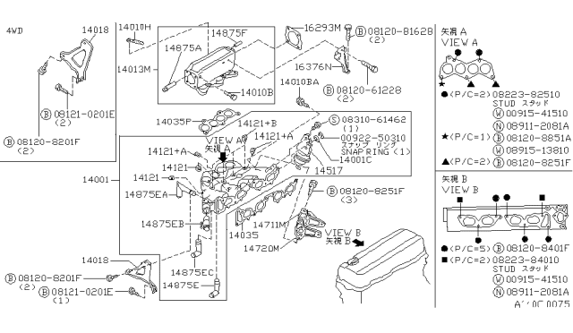 1994 Nissan Axxess Bolt-Hex Diagram for 08120-8401F