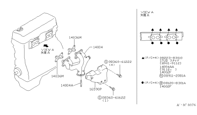 1990 Nissan Axxess Cover-Exhaust Manifold Diagram for 16590-30R15