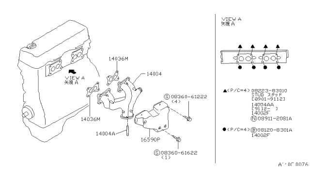 1991 Nissan Axxess Manifold Diagram 1