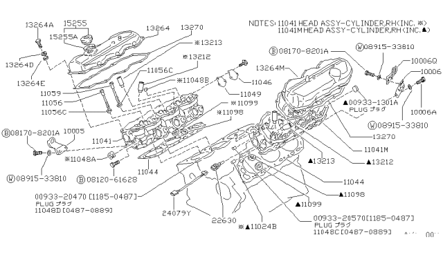 1987 Nissan Hardbody Pickup (D21) Cover-Valve Rocker Diagram for 13264-03G00