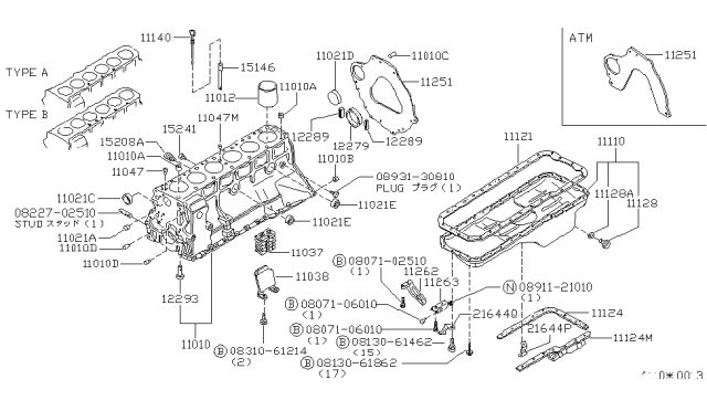 1983 Nissan 280ZX CRANKCASE BAFFLE Diagram for 11038-Y7000