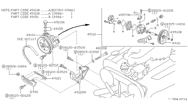 1985 Nissan 300ZX Pump ASY P/S Diagram for 49110-01P00