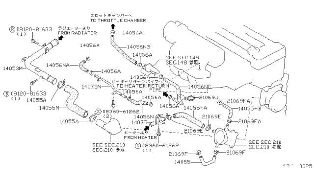 1992 Nissan Sentra Hose-Water Diagram for 14056-57Y10