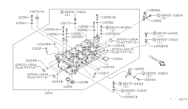 1994 Nissan Sentra Cylinder Head & Rocker Cover Diagram 1