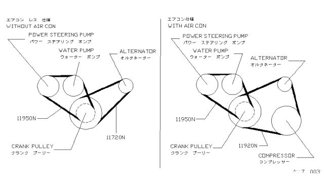 1994 Nissan Sentra Power Steering Oil Pump Belt Diagram for 11950-53J10