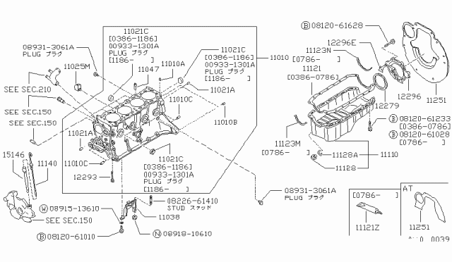 1988 Nissan Stanza Cylinder Block & Oil Pan Diagram