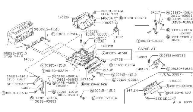 1988 Nissan Stanza Support-Manifold Diagram for 14017-D3500