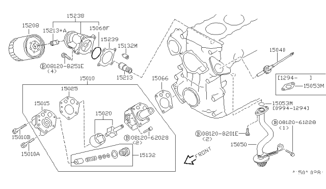 1995 Nissan Hardbody Pickup (D21U) Shaft-Oil Pump Diagram for 15020-V5001