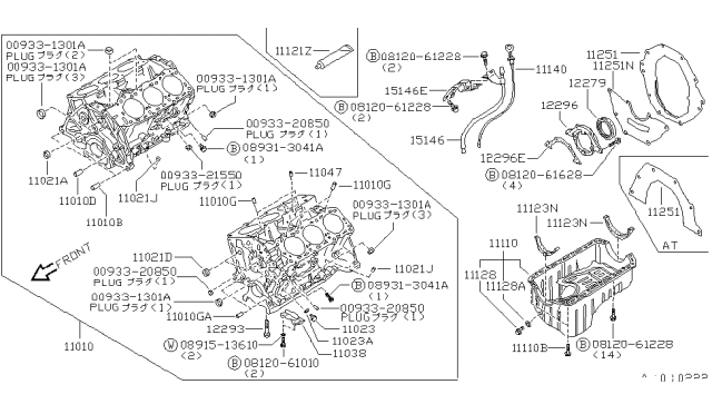 1994 Nissan Maxima Cylinder Block & Oil Pan Diagram 1