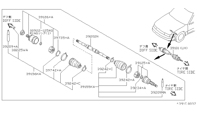 1994 Nissan Maxima Front Drive Shaft (FF) Diagram 1