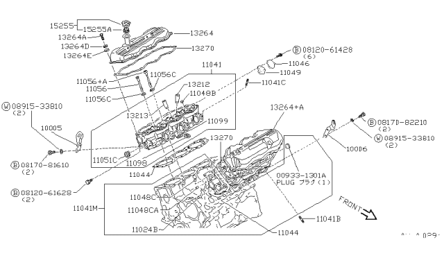 1991 Nissan Maxima Cylinder Head & Rocker Cover Diagram 2