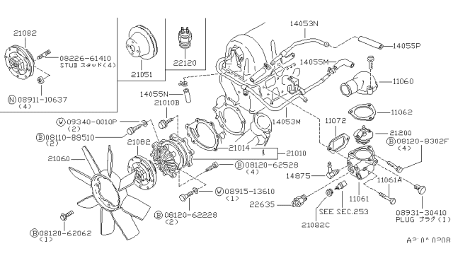 1984 Nissan Datsun 810 Thermostat Assembly Diagram for 21200-W3300