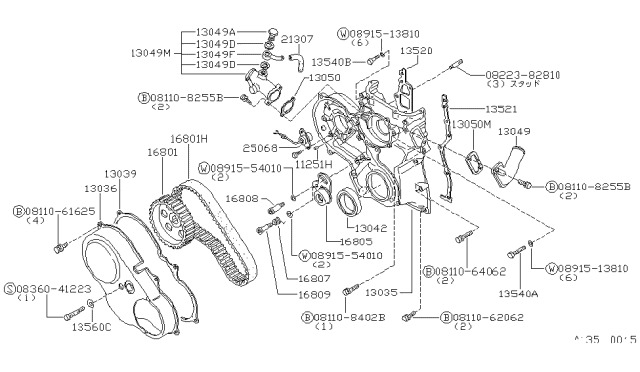 1982 Nissan Datsun 810 Gasket Front Cover LH Diagram for 13521-U6000