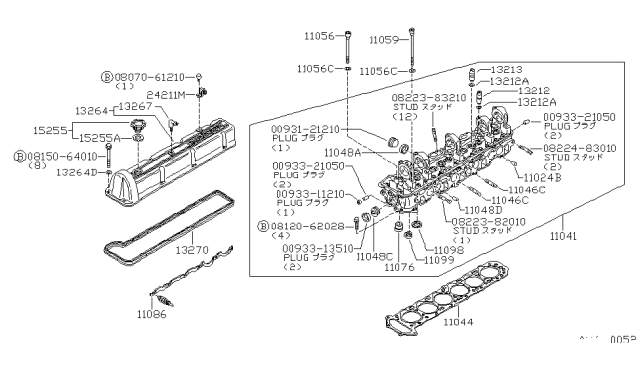 1980 Nissan Datsun 810 Cylinder Head & Rocker Cover Diagram 2