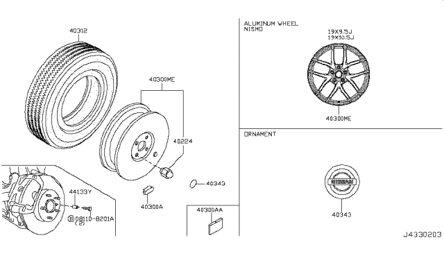 2019 Nissan 370Z Road Wheel & Tire Diagram 1