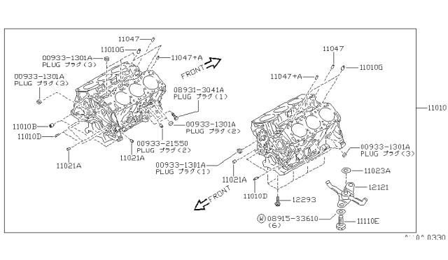 1996 Nissan 300ZX Cylinder Block & Oil Pan Diagram 3