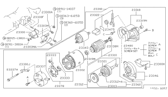 1992 Nissan 300ZX Starter Motor Diagram 1