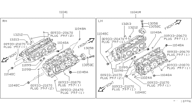 1995 Nissan 300ZX Cylinder Head & Rocker Cover Diagram 4